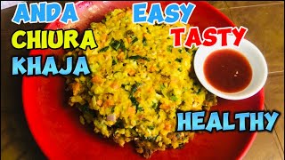 Anda  Chiura Khaja 🪺🪺🥚 Egg Beaten Rice Recipe 👌 [upl. by Bust]