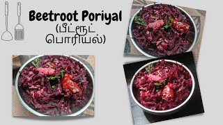 Beetroot Poriyalபீட்ரூட் பொரியல் [upl. by Anastasia]