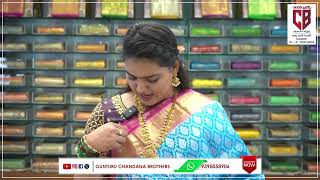 Ishwarya Pattu Sarees  Guntur Chandana Brothers [upl. by Boeke]