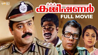 Commissioner Malayalam Full Movie  Suresh Gopi  Shobana  M G Soman [upl. by Novej]