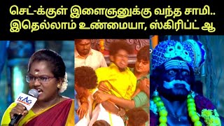 ரசிகர்கள் கடும் விமர்சனத்தில் Saregamapa Tamil  Saregamapa [upl. by Hsima]