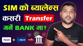 How To Transfer Mobile Balance To Bank Account Ncell amp NTC To eSewa  Balance Withdraw Ncell amp NTC [upl. by Rennoc]