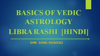 Signs in Vedic Astrology  Tula  Libra Hindi [upl. by Yrrot]