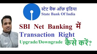 HOW TO UPGRADE VIEW RIGHTS TO TRANSACTION RIGHTS IN NET BANKING SBI [upl. by Renrut]