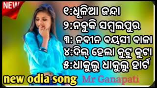 Best odia hits 2023odia new dance songsdhulia jandajhalamalsedinu mu hunu hununabina bayasi [upl. by Helen714]