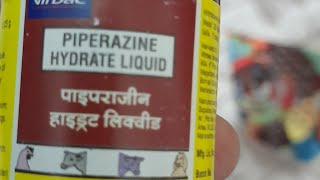 piperazine k sath de warming karna sikhe [upl. by Mcdonald]