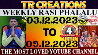 Weekly Rasi Phalalu December 3rd TO December 9th 2023  TR CREATIONS  అన్ని రాశుల వారికి [upl. by Rahas]