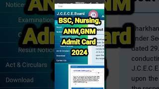 Jharkhand ANM GNM Bsc Nursing Admit card 2024  Admit Card download jcece shorts admitcard [upl. by Ludlow395]