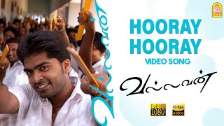 Hooray  HD Video Song  ஹூரய்  Vallavan  Silambarasan  Nayanthara  Yuvan Shankar Raja [upl. by Gosnell]