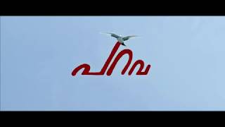 Parava Full Movie In Hindi  Dulquer Salmaan  Shane Nigam  Amal Shah  Govind V  Review amp Facts [upl. by Aseram]