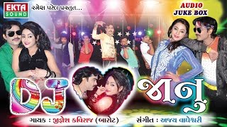 💟 quotSajan Lakho Ma Ekquot 💟  DJ Janu  Jignesh Kaviraj  Gujarati Lok Geet  EktaSound [upl. by Gish]