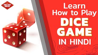 How to Play Dice Games Online in Hindi [upl. by Ahsiloc]