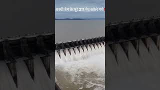 Bargi dam gat openbargi dam ke gat khule india vlog 12 October 2024 [upl. by Mala]