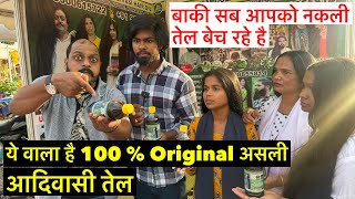 100 Original असली Adivasi Hair Oil कैसे खरीदे असली तेल [upl. by Ashli]