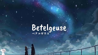 Betelgeuse  Yuuri  THE FIRST TAKE  ベテルギウス  Lyrics [upl. by Ervin181]