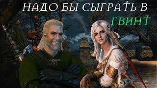 Величие CD Projekt RED Обзор Ведьмак 3 Дикая Охота [upl. by Jessy]