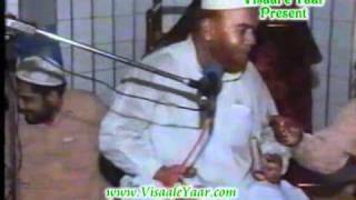 PUNJABI ARIFANA KALAMYousaf Naqshbandi In SialkotBY Visaal [upl. by Brogle]