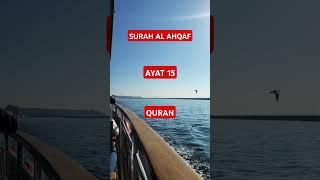 SURAH AL AHQAF AYAT 15 quran quranverses foryou trending allah islamicshorts [upl. by Annahahs888]