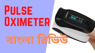 Pulse Oximeter Bangla Review in Present Situation Jumper JPD500D OLED Edition Use Pulse Oximeter [upl. by Toddy]