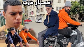 موخيطو  عائلة حضاية و درب كتشكا منهم…لكن بسبب لحضية عتقوهم من [upl. by Onej]