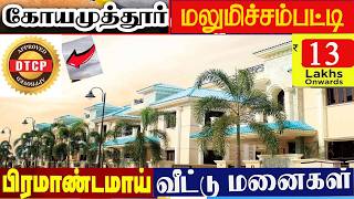 plot for sale in coimbatore chettipalayam ampvip housing properties [upl. by Anertak]