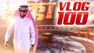 Umrah With My Family  Bangladesh To Saudi Arabia  Tawhid Afridi  Makkah  Madinah  Vlog 100 [upl. by Bausch]