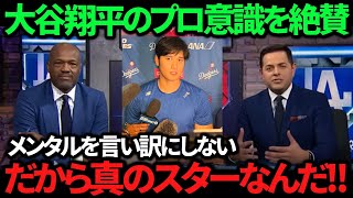 【感動】大谷翔平の苦しみ抜いた末の第1号ホームランに温かい言葉が続々と！プロフェッショナルさに脱帽！ [upl. by Dettmer]