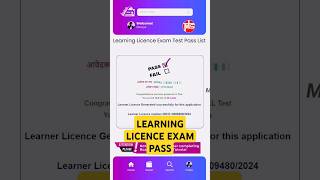 Learning Licence Exam Pass Online Kaise KreLearning Licence Exam Kaise Pass Hota Halearninglicence [upl. by Anadroj]