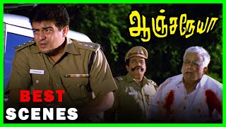 Anjaneya Tamil Movie  Best Scene Compilation  Ajith Kumar  Meera Jasmine  Raghuvaran [upl. by Vange]