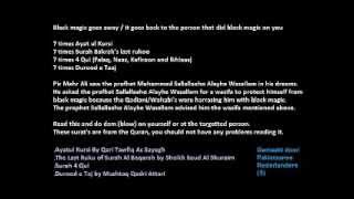 Wazifa Black magic goes away  back on the person that tried to harm you [upl. by High]