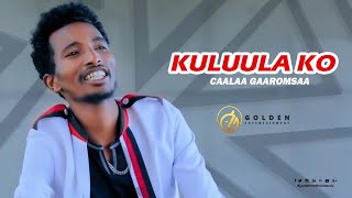 Caalaa Gaaromsaa  Kuluula Ko  New Ethiopian Oromo Music 2019 Official Video [upl. by Horgan817]