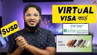 Mercantile Bank VISA Dual Currency Virtual Card  by Tube Tech Master [upl. by Clayson]