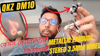 কমদামে সেরা হেডফোন। Qkz Earphone DM10 Price in Bangladesh  QKZ DM10 ইয়ারফোন রিভিও। [upl. by Hakon]