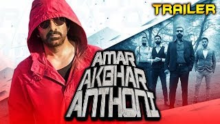 Amar Akbhar Anthoni Amar Akbar Anthony 2019 Trailer 2  Ravi Teja Ileana DCruz [upl. by Seto926]