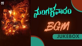 Mangalavaram Movie BGM JukeBox  Payal Rajput Ajay Bhupathi Ajaneesh  thallapakavinaybgmjukebox [upl. by Bernetta116]