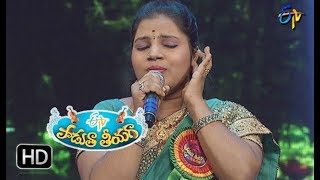 Maate mantramu Song  Sudhanjali Performance  Padutha Theeyaga  4th February 2018  ETV Telugu [upl. by Nollaf653]