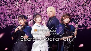 fripSide feat Yoshino Nanjo Secret Operation（Official MV Full [upl. by Zeiger]