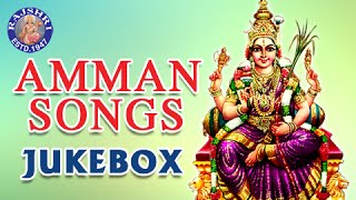 Amman Songs Jukebox  Collection Of Durga Devotional Songs With Lyrics  Devotional Mantras [upl. by Rivera383]