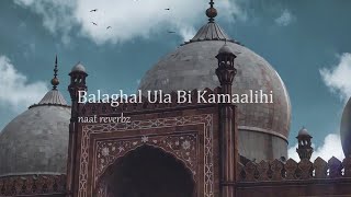 Balaghal Ula Bi Kamaalihi  Ali Zafar Slowed  Reverb [upl. by Zanas]