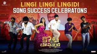 Kotabommali PS  LingiLingiLingidi Song Success Celebrations  Srikanth Rahul Vijay Shivani [upl. by Lihka]