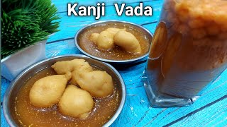 कांजी रेसीपी टिप्स के साथ व प्रिमिक्स से बनायें 3 तरह की कांजी । Traditional Kanji Vada with Premix [upl. by Nnaira]