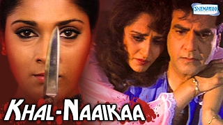 KhalNaaikaa HD Jeetendra  Jaya Prada  Anu Agarwal  Hindi Full Movie With Eng Subtitles [upl. by Verbenia350]