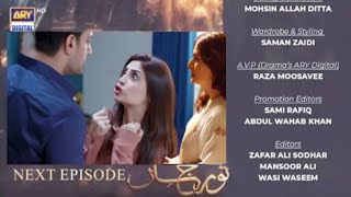 Noor Jahan Full Story Episode 32  Noor Jahan Noor Banu Scene  31th August 2024 [upl. by Tebor]