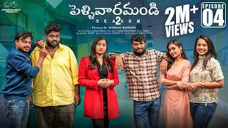 Pellivaramandi Web Series  S2  Ep  4  Prasad Behara  Viraajitha  Swetha G  Telugu Web Series [upl. by Maffa]