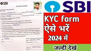 SBI KYC form kaise bhareSBI KYC form kaise bhare in hindi 2023SBI KYC form fill up 2023 [upl. by Aifoz]