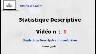 Statistique Descriptive  Introduction [upl. by Popper]