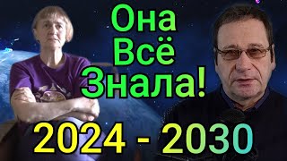 Новая Ванга из Сербии Предсказания о России сбываются в точности Верица Обренович [upl. by Alurd]