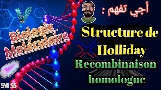 En Arabe recombinaison homologue et structure de holliday chez les procaryotes [upl. by Merci]