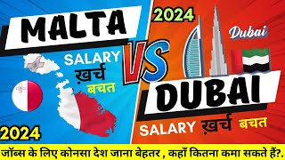 MALTA VS DUBAI WORK VISA and APPLICATION PROCESS COMPLETE GUIDANCE 2024 [upl. by Torr214]