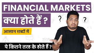 What are Financial Markets Types of Financial Markets  Simple Hindi Explanation TrueInvesting [upl. by Hudis]